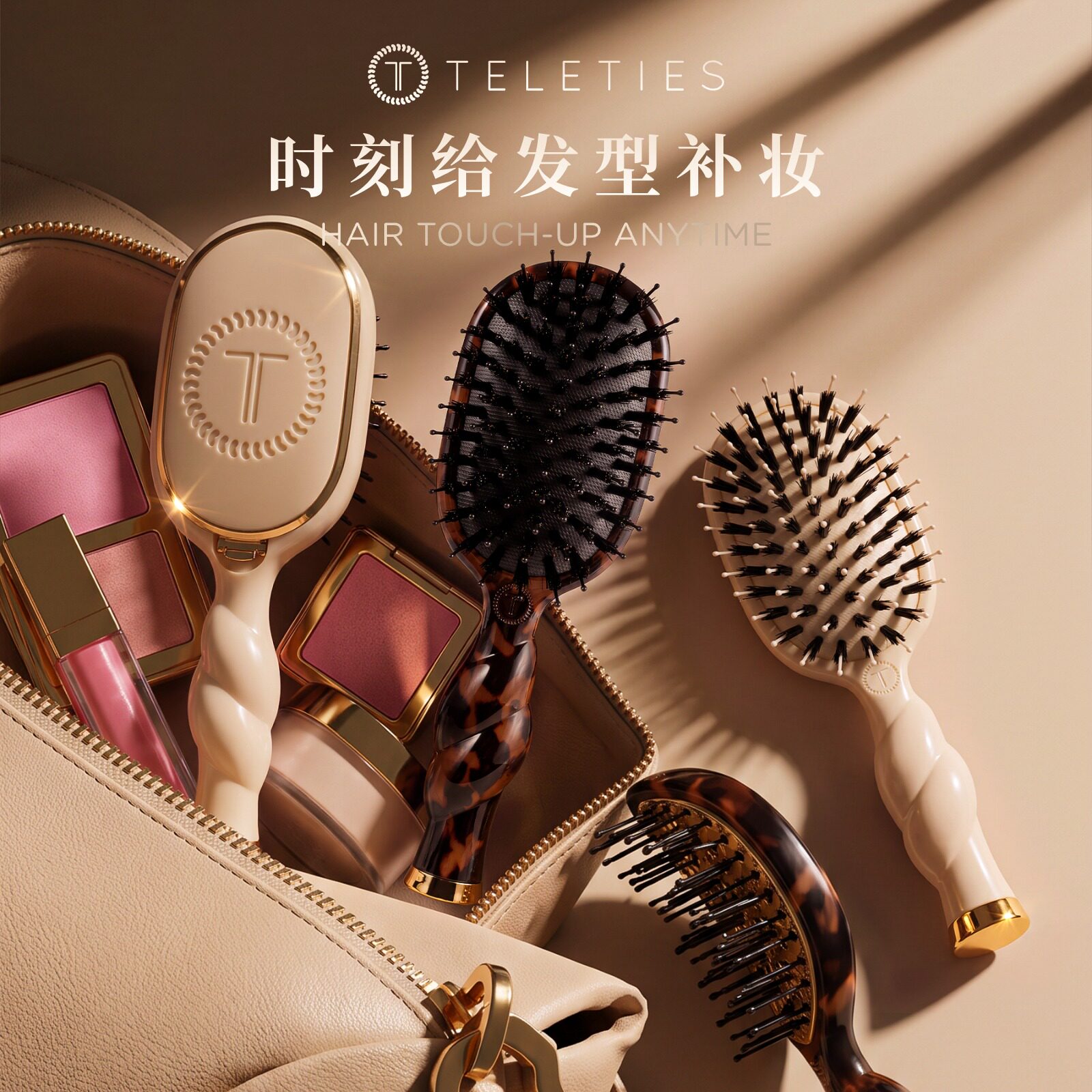 美国TELETIES发梳MINI系列泰莉气垫梳镜面收纳猪鬃梳顺发速干梳