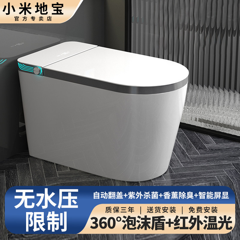 国货之光智能马桶一体式全自动