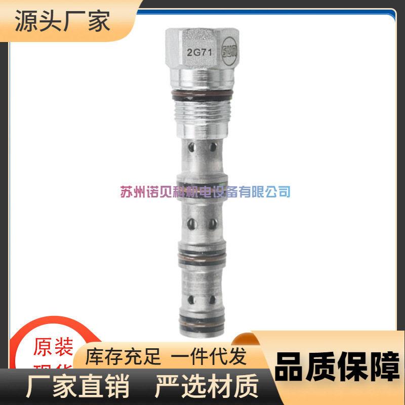 FSFA-XAN SUN hydraulics太阳液压 美国进口分流集流阀螺纹插装阀图片