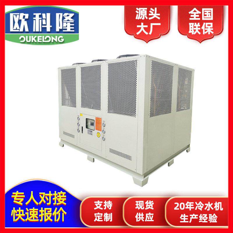 中央空调系统工业60匹热泵机组电动车尾箱/后备箱安