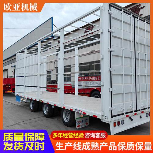 外贸出售二节子拖车10.5米直梁拖杆二节子车 拖杆可调中置轴挂车