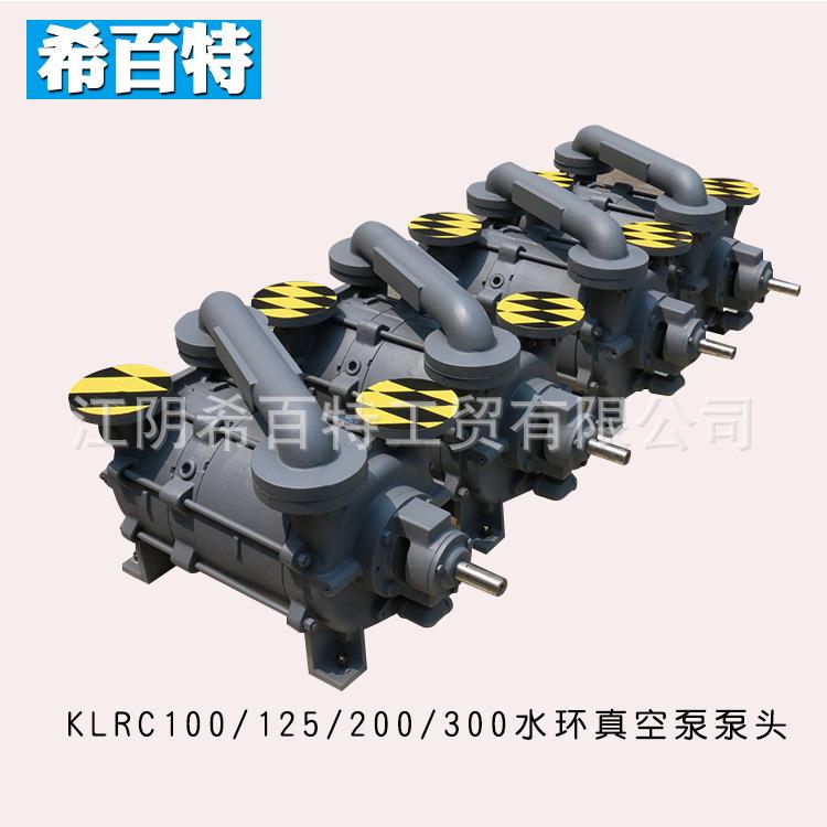 厂家直供凯尼同款KLRC系列泵其它泵类型