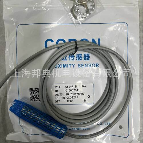 优势供应CORON 接近开关 CSJ-A18M-5HMA全系列现货产品