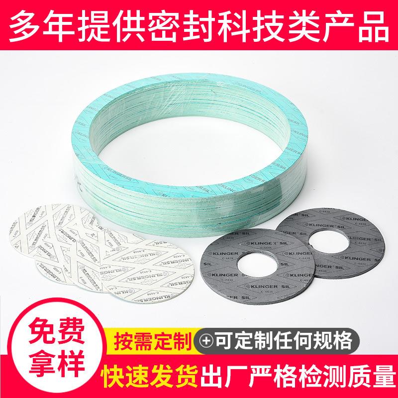 供应石棉橡胶垫片 温压无石棉石垫圈