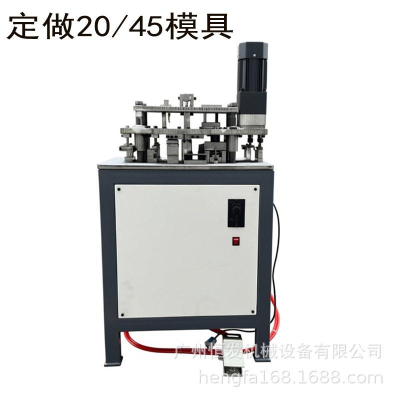 20 45模具冲床18极简玻璃门铰链孔角码空沉头螺丝气动打孔机图片