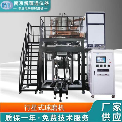 南京博蕴通2100度真空钨丝炉