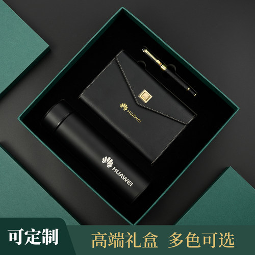 MINGBO活页本A5会议商务纪念品