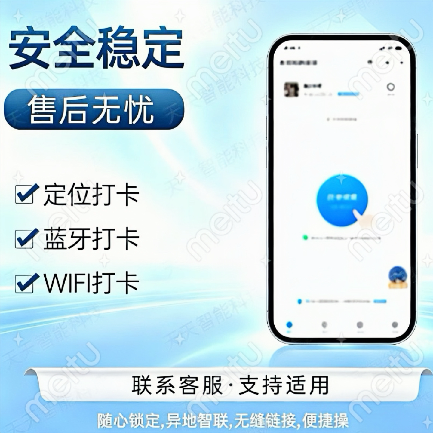 钉钉上下班打卡机考勤机多地多店WIFI蓝牙M1X人脸识别签到机