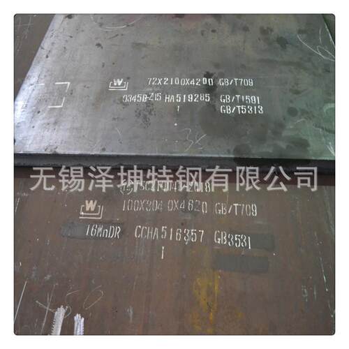 厂家供应SA516Cr70容器钢板 sa516美标容器板sa516cr70钢板