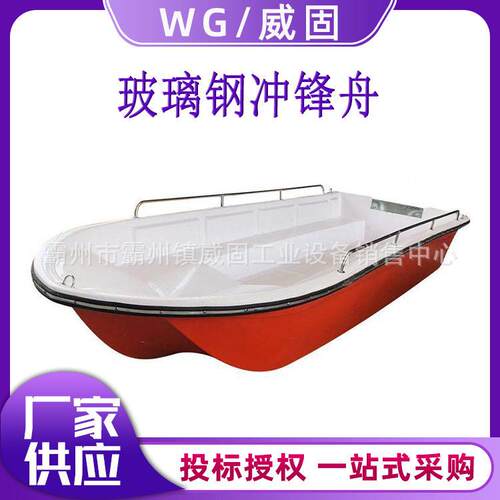 冲锋舟玻璃钢加厚防汛救援救灾船消防抗洪快艇二冲程船外机