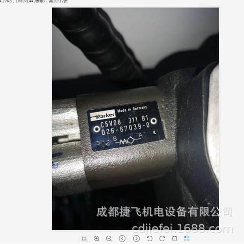 现货供应电磁阀 溢流阀 C5V08311B1 026-67039-0