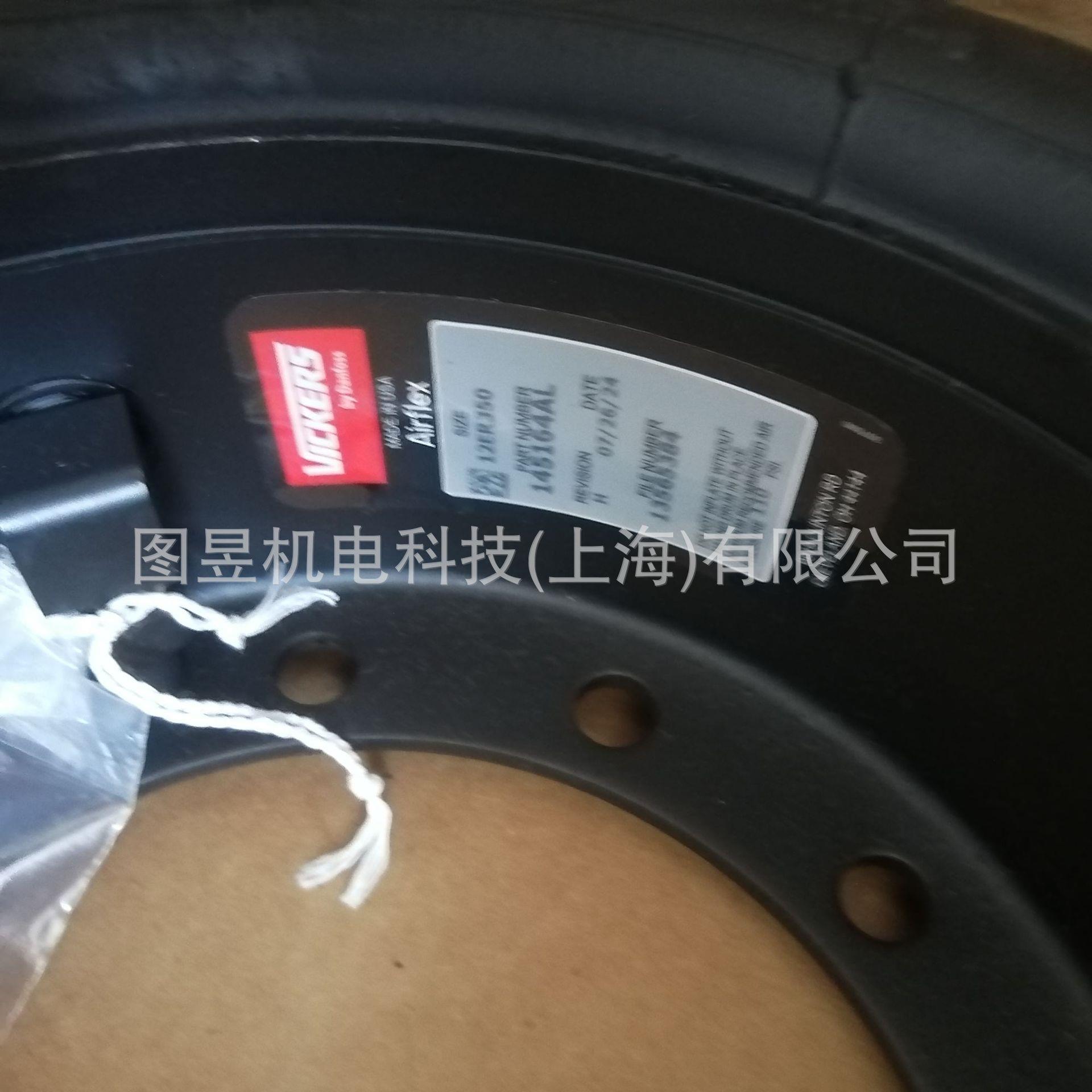 美国伊顿EATON Airflex离合器 12ER350原厂直供
