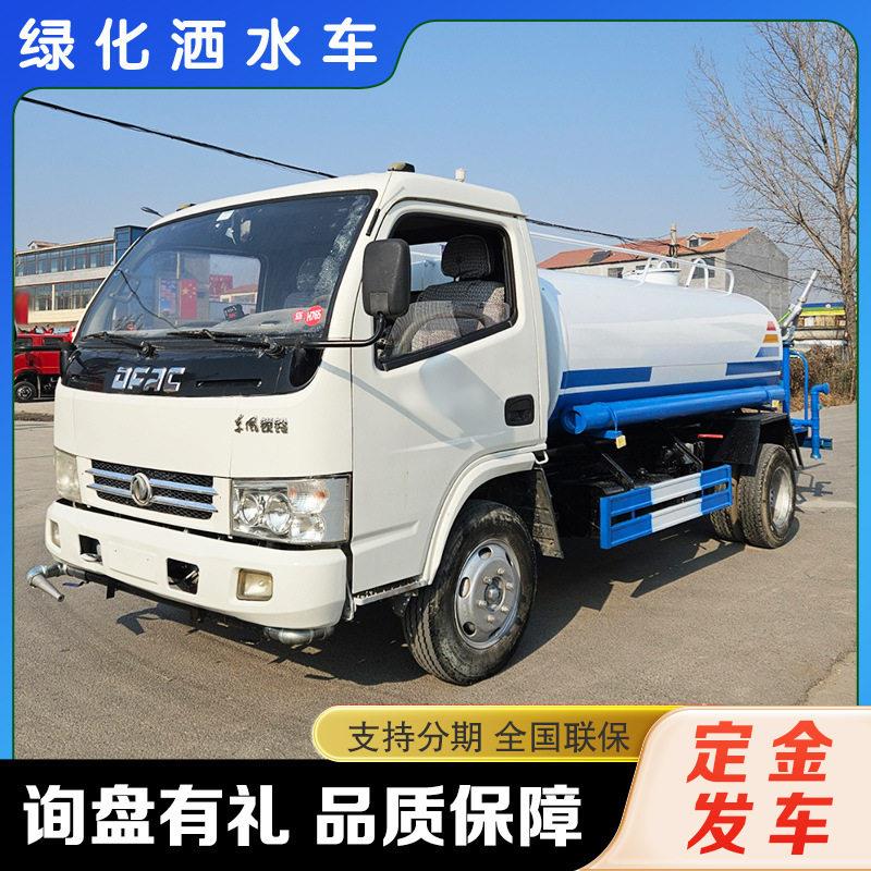 5方洒水车园林绿化喷洒工地运水车道路养护二手喷洒水车