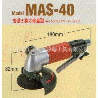 MAS-40,日本“日东”“NITTO”MAS-40气动打磨机