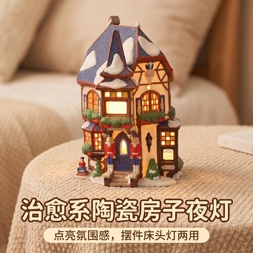 美国D56灯屋陶瓷摆件陶瓷小房子模型陶瓷屋摆件高温陶瓷房子家具