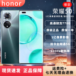 honor/荣耀 50手机正品曲面大屏双卡双待1亿像素5G全网通智能手机