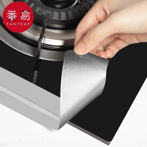 厨房灶台防水贴A1pn001-灶台水槽缝隙密封贴厨房胶带灶台防水贴