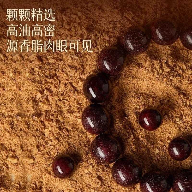 【五台山】黄玉髓非洲小叶紫檀手串男士金星檀香木质文玩佛珠单圈