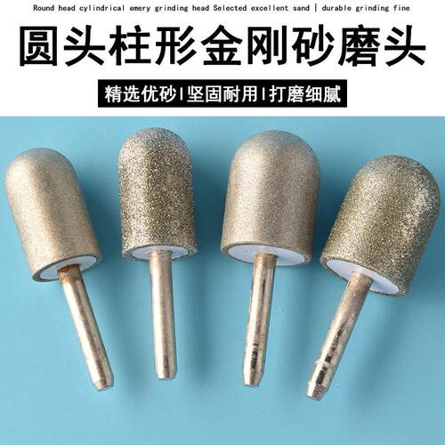 陶瓷打磨头玻璃抛光玉石瓷器金刚石打磨器砂头磨边圆弧石英石工具