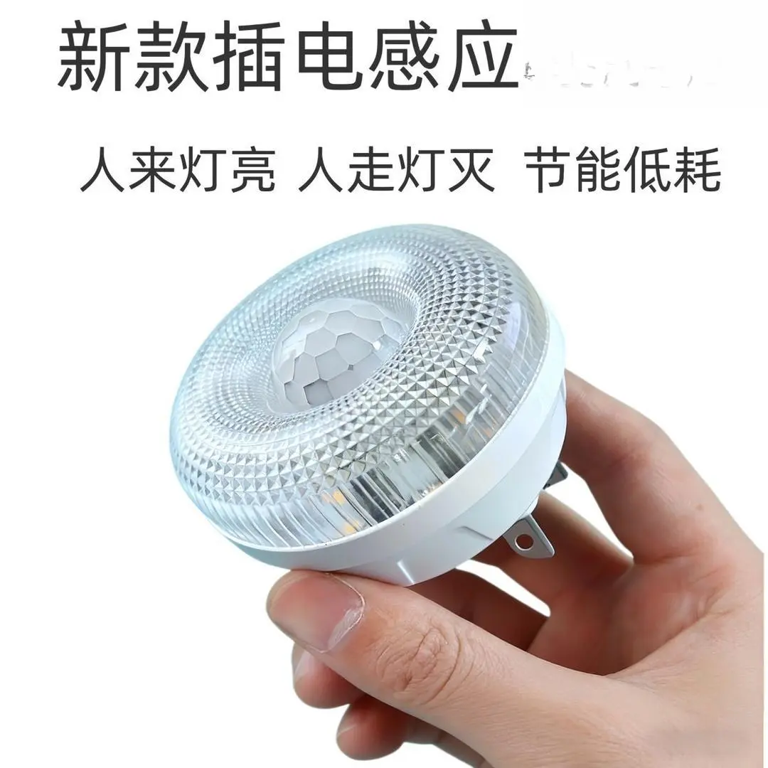 智能感应智能家居设备配件适用走廊卧室卫生间家装建材JH