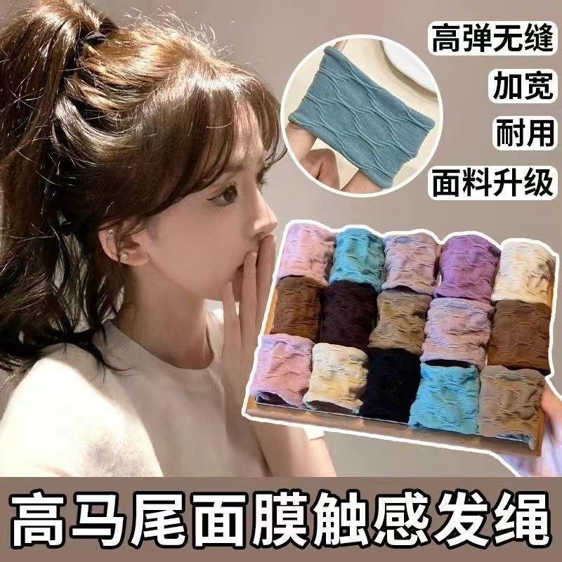 升级提花超柔软高弹耐用发圈