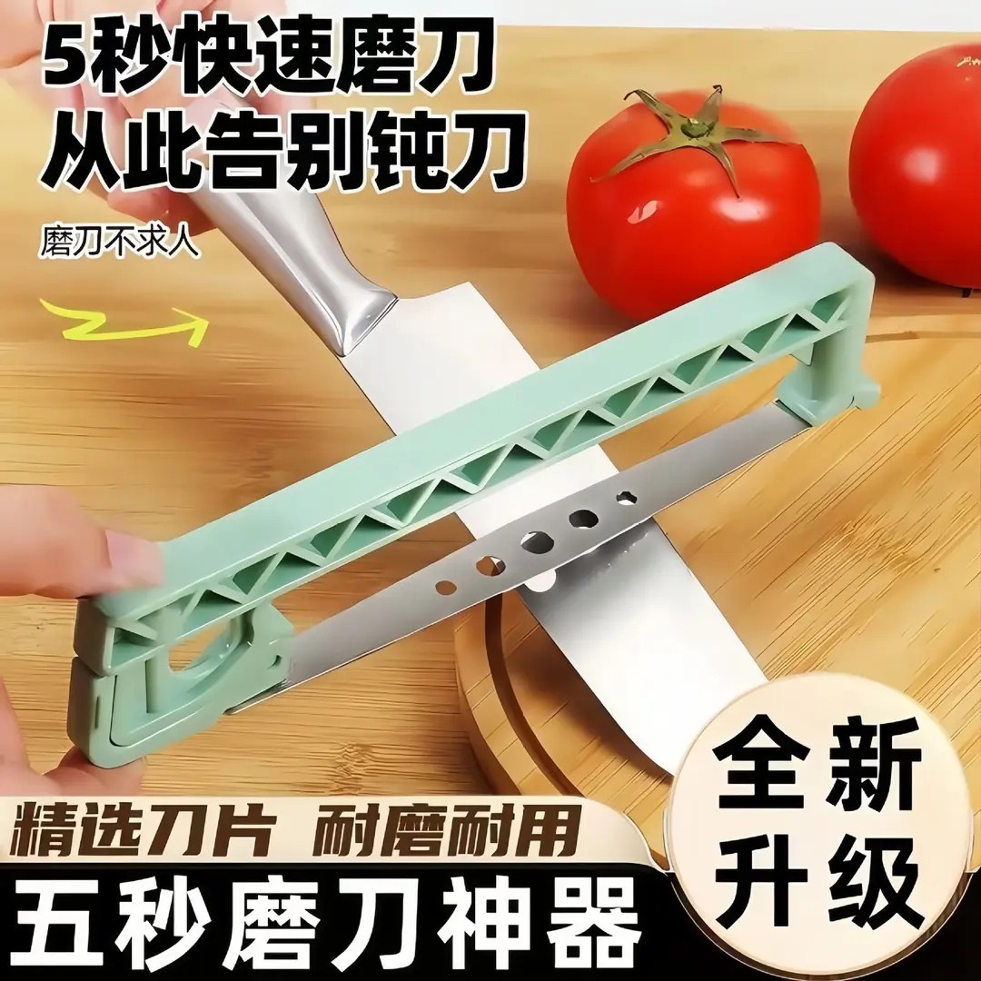 悬浮金刚砂磨刀器家用快速磨刀神器厨房多功能磨刀剪刀新手可用jy