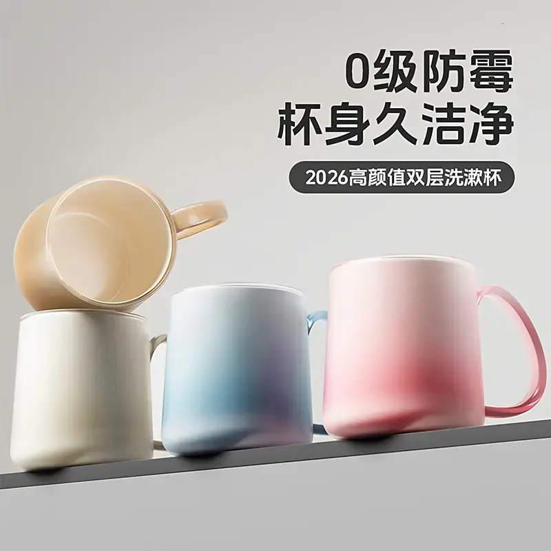 2026新款抗菌漱口杯母婴用品喂养用品水壶/水杯jy