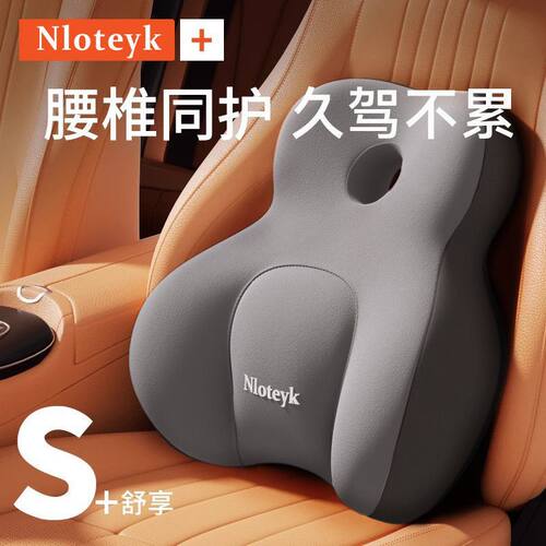 汽车腰靠靠背头舒适耐用款开车护腰靠垫腰靠加大加宽加高靠背垫jy
