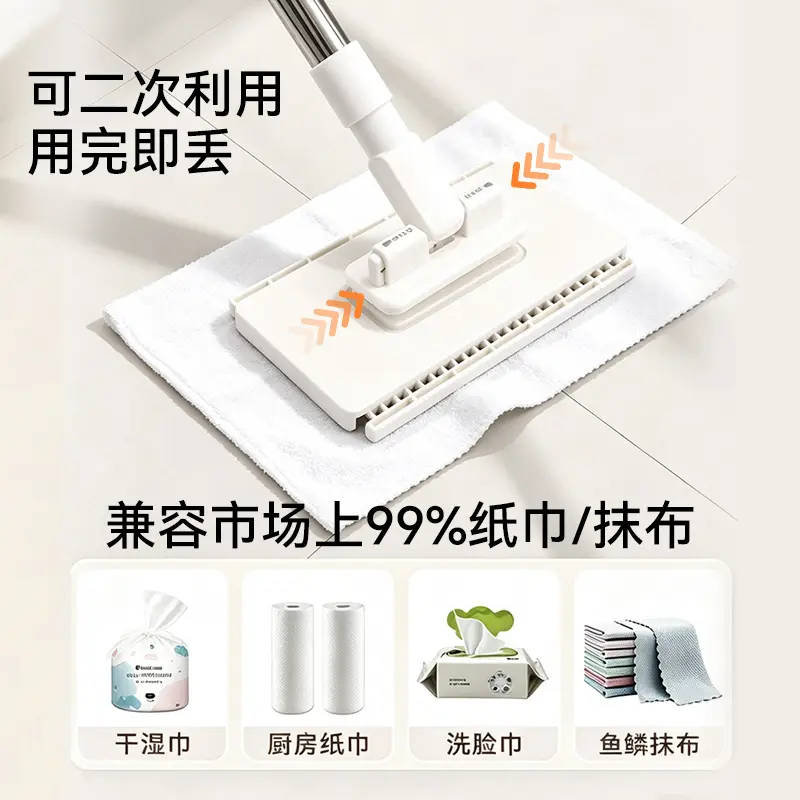 【超值迷你小拖把】一次性湿巾静电除尘纸免手洗懒人拖把可旋转cc