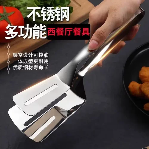 家用多功能防烫煎鱼牛排夹铲