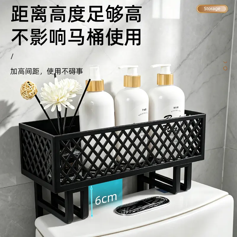 卫生间置物架浴室壁挂式免打孔置物篮免打孔站立壁挂收纳架cc