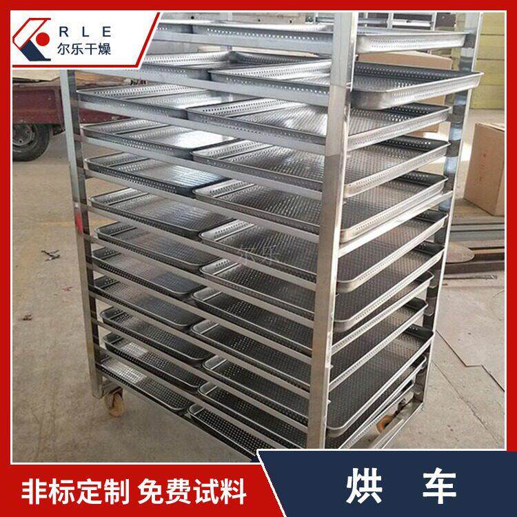 尔乐不锈钢烘车04标准烘车热风循环烘箱通用托盘烘干房用推车图片