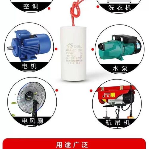 邢台天峰电容CBB60工作电容 水泵洗衣机电容 4 6 8 12 16 25 30uf