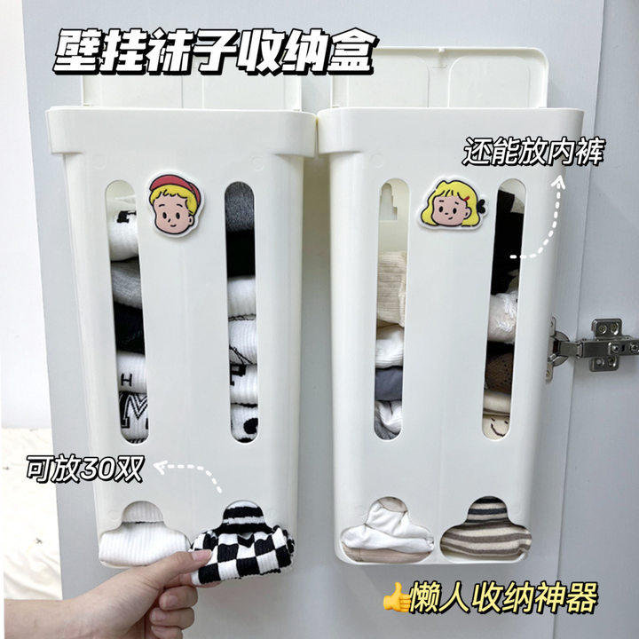 壁挂袜子收纳神器宿舍好物家用宝宝衣柜挂袋装放内裤内衣收纳盒男图片