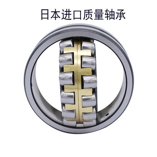 日本进口轴承 22213CDKE4 22213EAE4 22213EAKE4