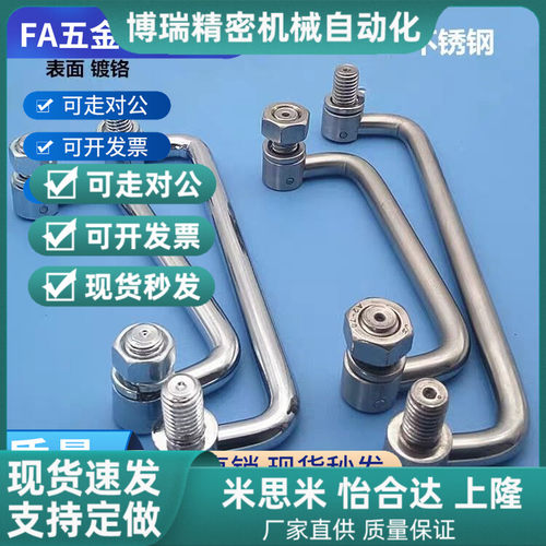 怡合达型XAE62-L60/L84/L90/L90A/L100/L100A拉手 折叠式外螺纹型