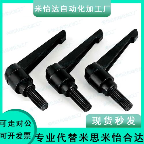 可调位把手CLRA CLDM6-8/12/16/20/25/32/40/50-B 可调式手柄