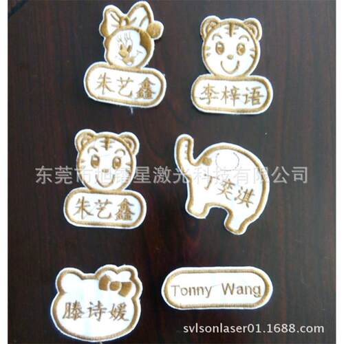 【广东厂家专业供应】绣花贴布 烫钻贴 激光烧花机切割机上门服务