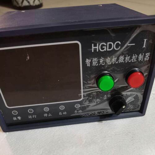 矿用可控硅智能充电机HGDC-1微机控制器 湘潭电机车配件 二极管