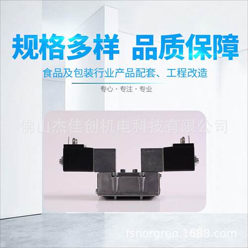 IMI NORGREN诺冠电磁阀VSP150132