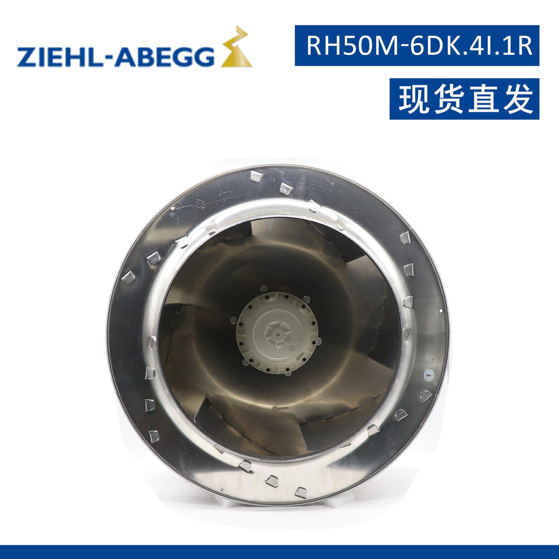 RH50M-6DK.4I.1R离心风机施乐百工业风扇全新原装MK106-6DK.14.U图片
