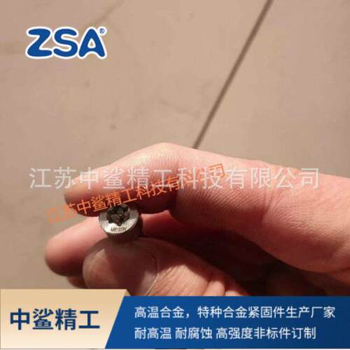 mp35n 航空MP35N mp35n钴基合金棒 mp35n紧固件 MP35n螺栓 MP35n
