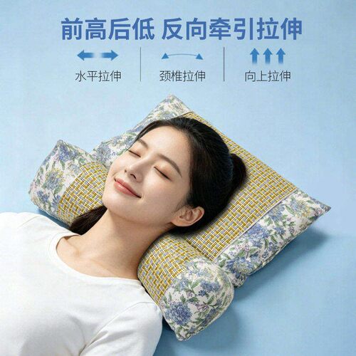 升级凉席草本颈椎枕 凉感透气抑螨抗菌成人支撑按摩枕a08