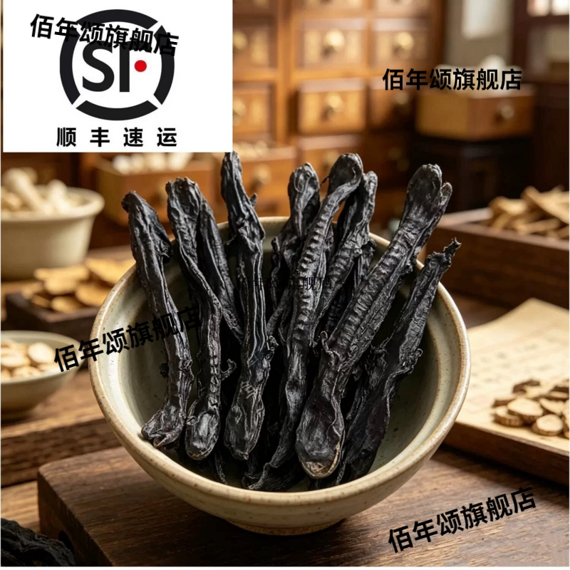 娃鱼干货材骨丹晒的超大