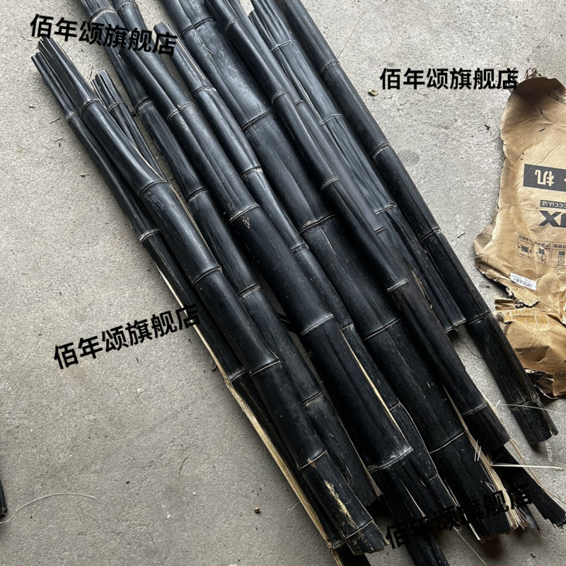 正宗仙人杖黑色竹子中药材包邮