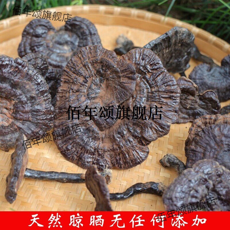贵州纯野生灵芝紫黑整枝不