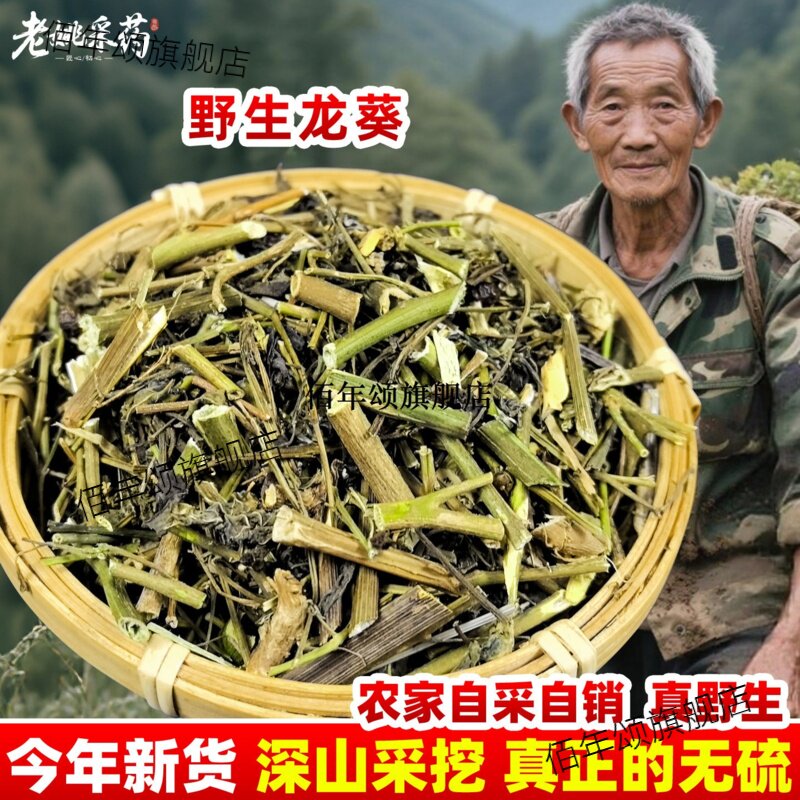 云南野生龙葵 材龙葵草 黑豆豆 野葡萄草 新鲜干货500克