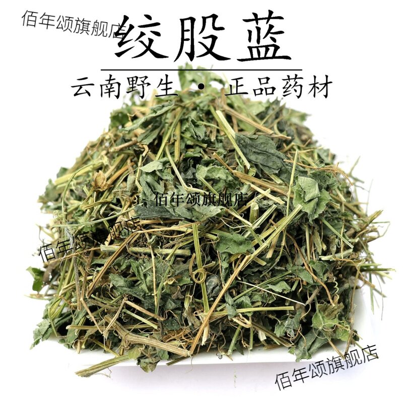 绞股蓝材七叶胆五参龙须茶