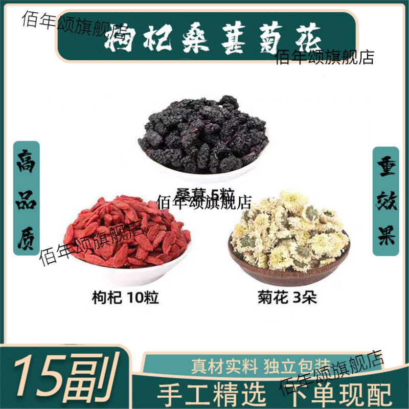薏仁茯苓砂陈皮材湿气胖