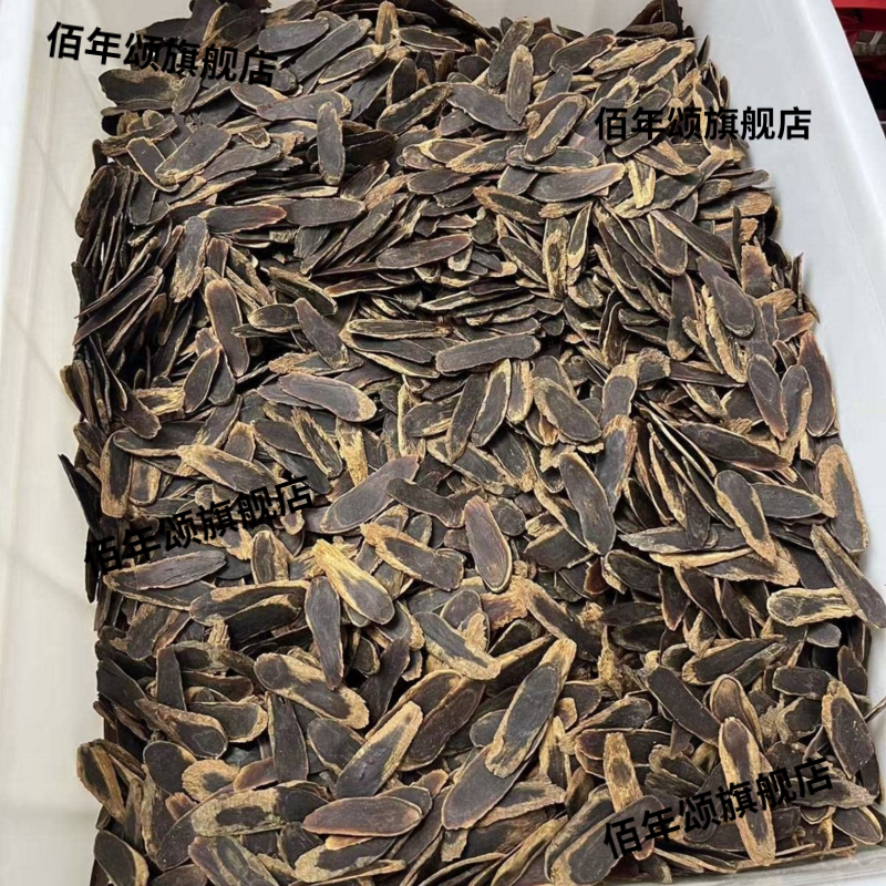 长白山太极黑参柳叶大片滋补